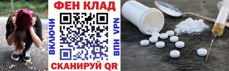Амфетамин 98%  купить наркотики цена  Александровск 