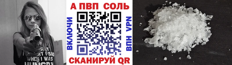 дарнет шоп  Александровск  Alpha-PVP СК КРИС 