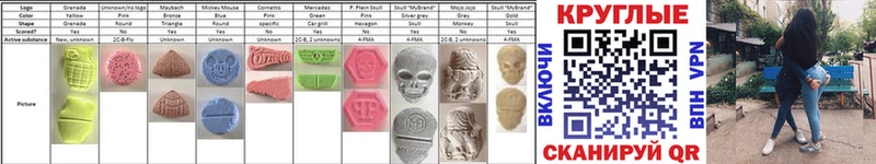 мега ONION Александровск Ecstasy VHQ