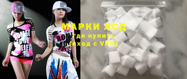 синтетический гашиш Кодинск