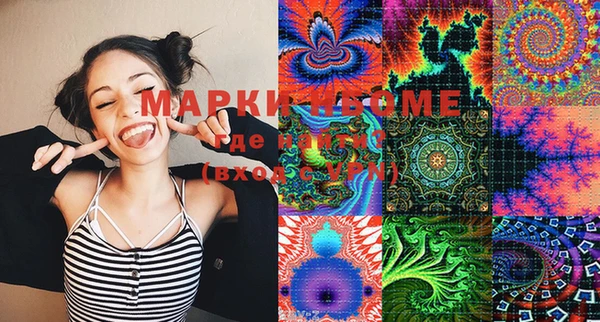 PSILOCYBIN Алексеевка