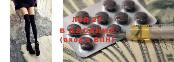 синтетический гашиш Алзамай
