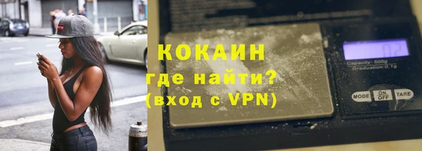 кокаин перу Козловка