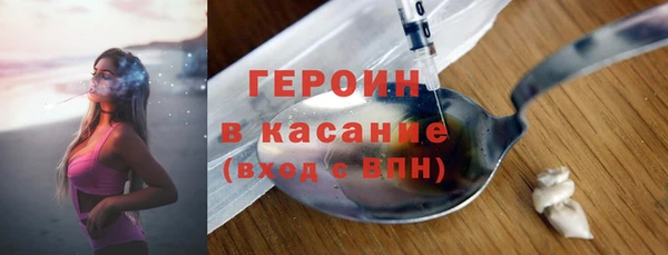 синтетический гашиш Кодинск