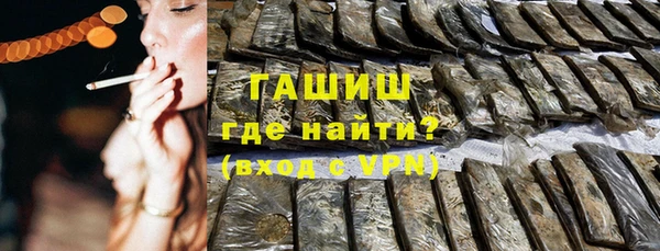 синтетический гашиш Кодинск