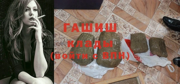 ALPHA-PVP Арсеньев