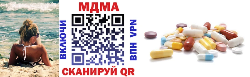 MDMA crystal  цена наркотик  Александровск 