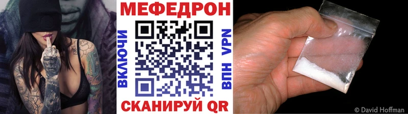 Меф VHQ  сколько стоит  кракен как войти  Александровск 