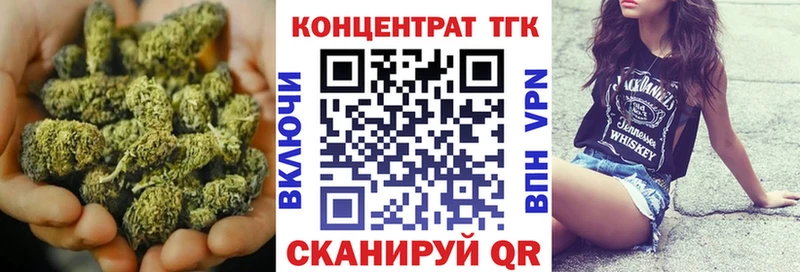 Дистиллят ТГК вейп  Александровск 